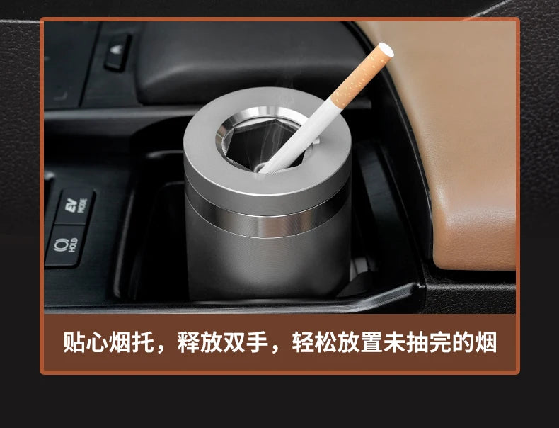 2025 new stainless steel car ashtray seal rotating car anti-ash flying cylinder large metal creative car