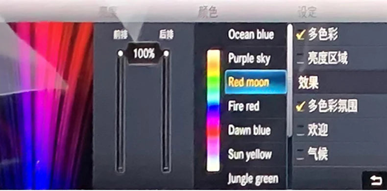 3/64 Color For Mercedes-Benz C/GLC class W205 X253 LHD Co-pilot Led Neon Ambient Light Passenger Atmosphere Lamp Dashboard 15-21