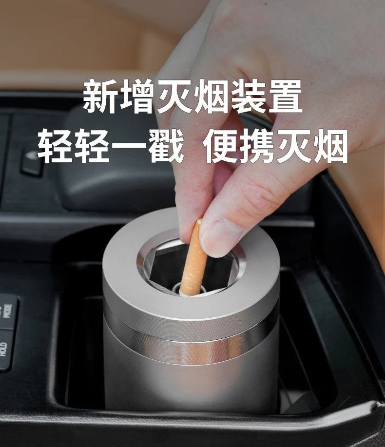 2025 new stainless steel car ashtray seal rotating car anti-ash flying cylinder large metal creative car