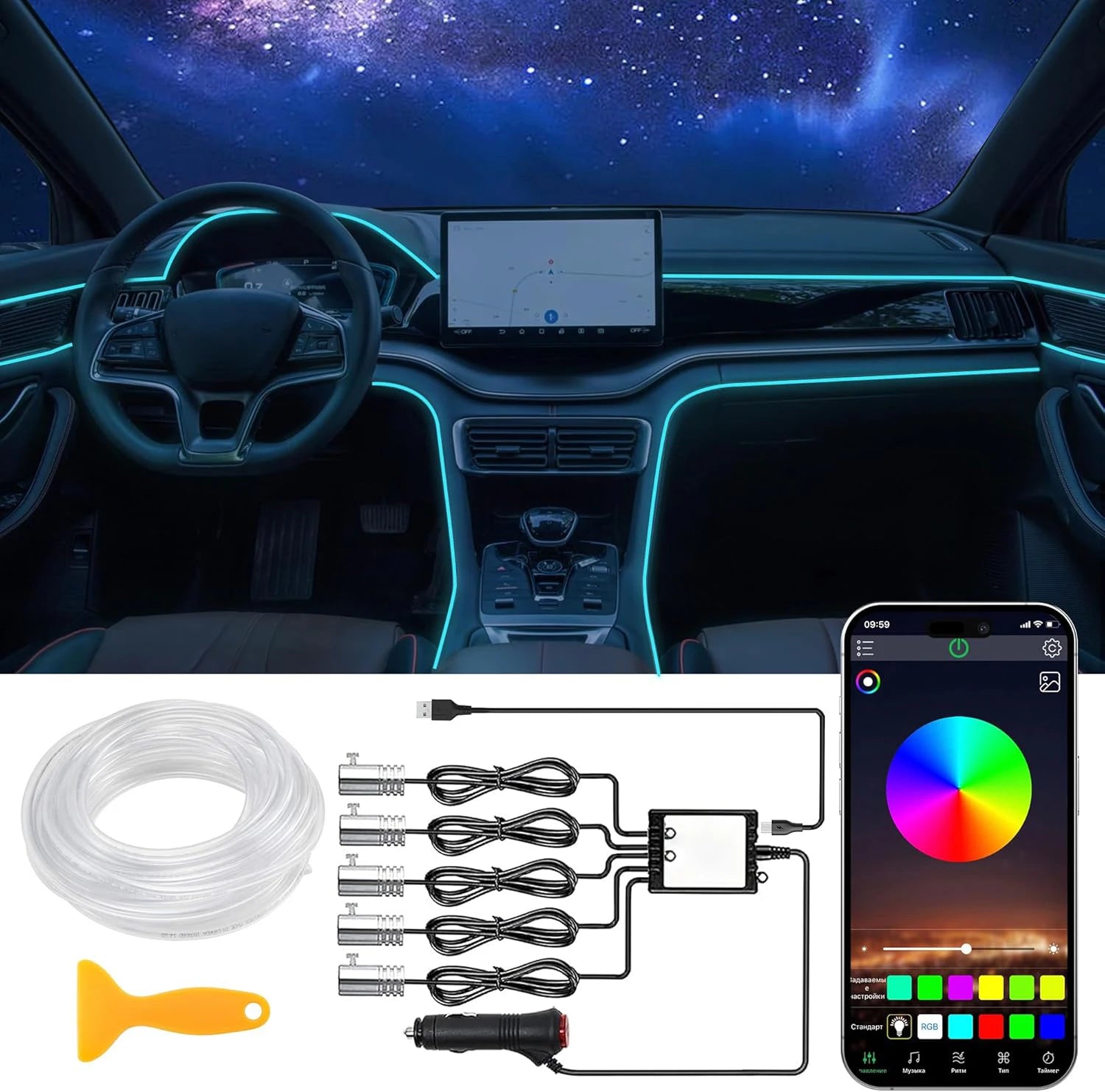 Interior Car LED Strip Lights with APP Control RGB 5 in 1 Ambient Lighting Kits Colorful Auto Atmosphere Decorative LED Lamps